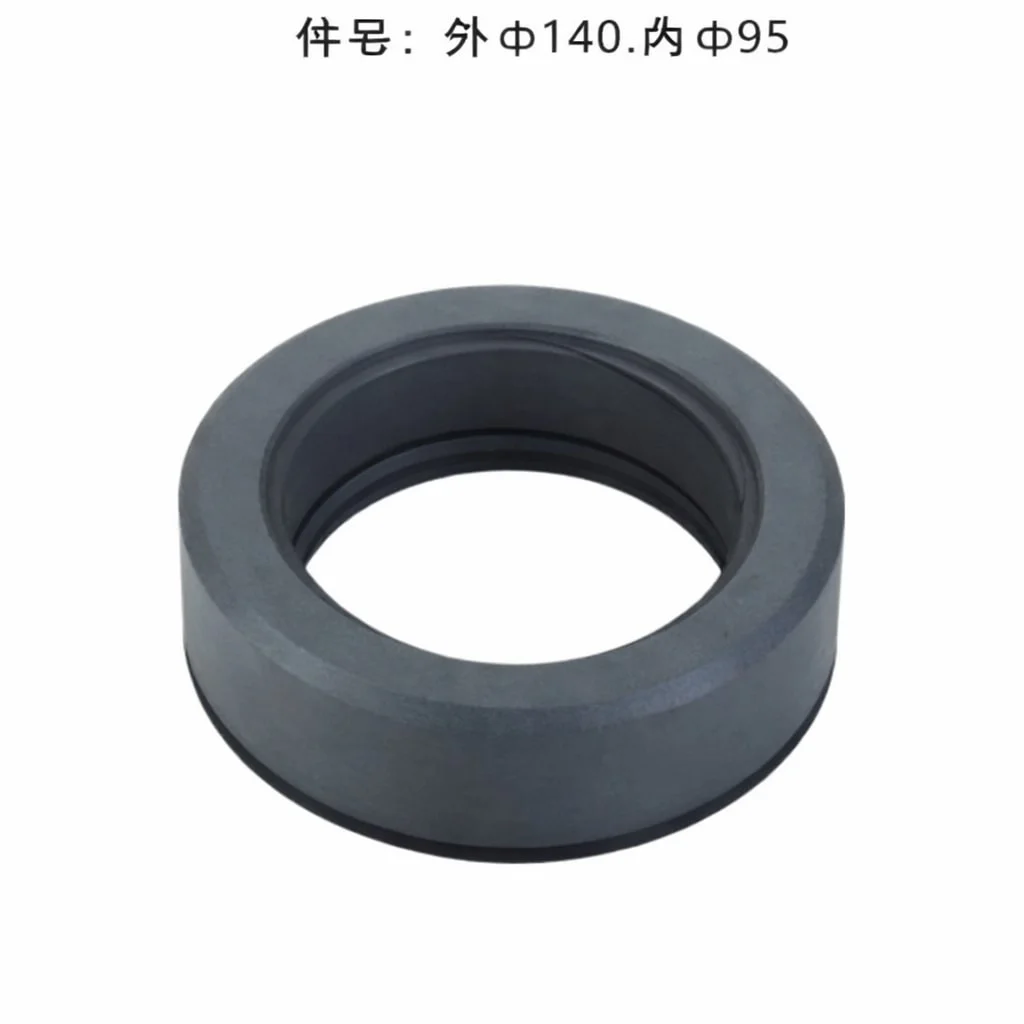 Bushing 5